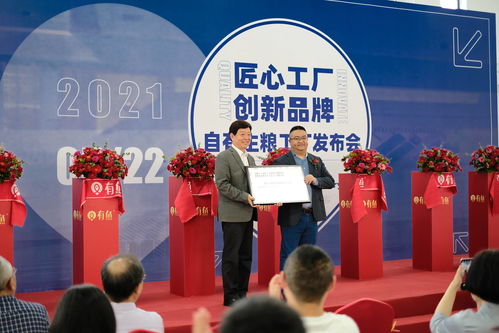 總投資超6000萬，有魚自有主糧工廠在海鹽華麗登場，供應鏈管理邁入新紀元
